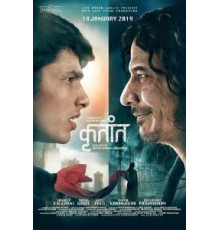 Krutant (2019)