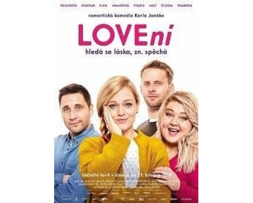 LOVEní  (фильм 2019) смотреть онлайн
