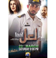 Laal (2019)