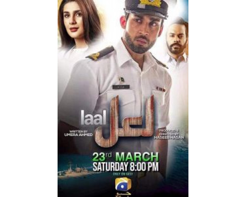 Laal  (фильм 2019) смотреть онлайн