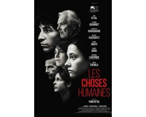 Les choses humaines  (фильм 2021) смотреть онлайн