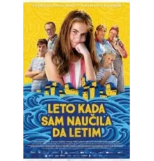 Leto kada sam naucila da letim (2022)