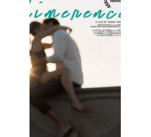 Limerence (2017)