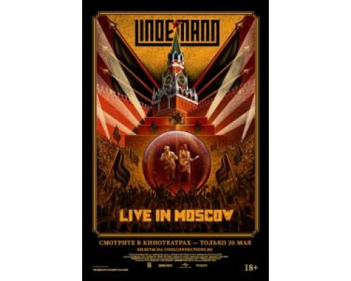 Lindemann: Live in Moscow  (фильм 2021) смотреть онлайн