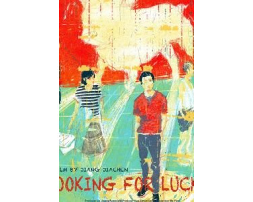 Looking for Lucky  (фильм 2018) смотреть онлайн