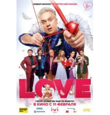 Love (2020)