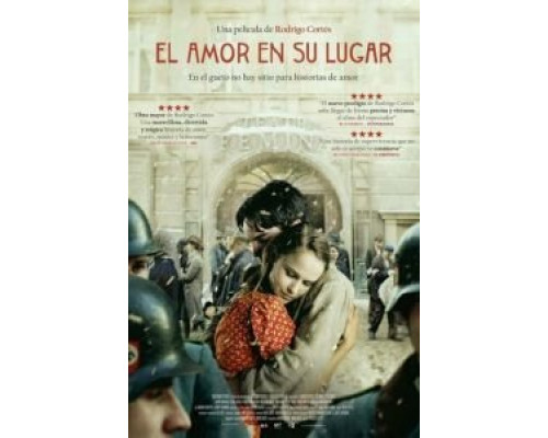 Love Gets a Room  (фильм 2021) смотреть онлайн