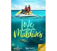 Love in the Maldives (2023)