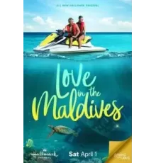 Love in the Maldives (2023)