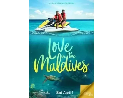 Love in the Maldives  (фильм 2023) смотреть онлайн