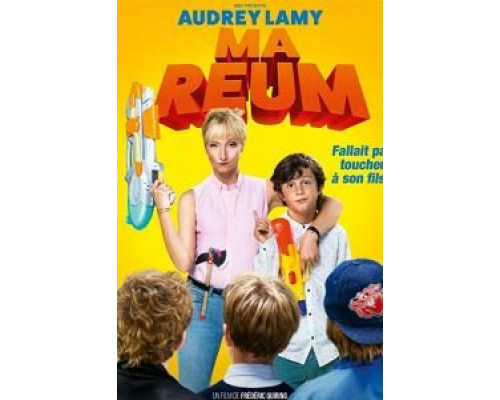 Ma reum  (фильм 2018) смотреть онлайн