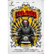 Mahaan (2022)