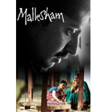 Mallesham (2019)