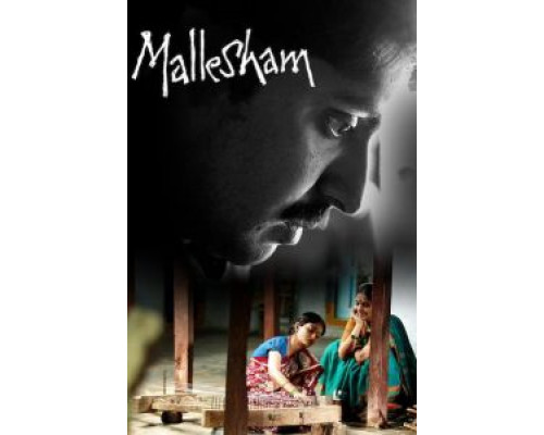 Mallesham  (фильм 2019) смотреть онлайн