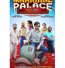 Marriage Palace (2018)