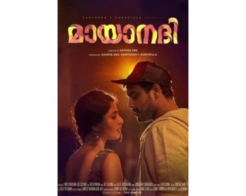 Mayaanadhi  (фильм 2017) смотреть онлайн