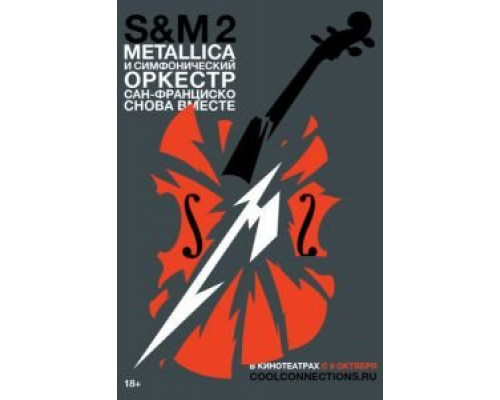 Metallica и Симфонический оркестр Сан-Франциско: S&M²  (фильм 2019) смотреть онлайн