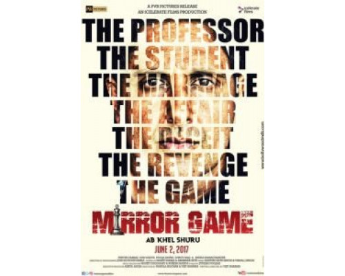 Mirror Game  (фильм 2017) смотреть онлайн