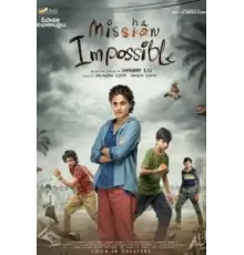 Mishan Impossible (2022)