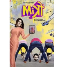 Mitron (2018)