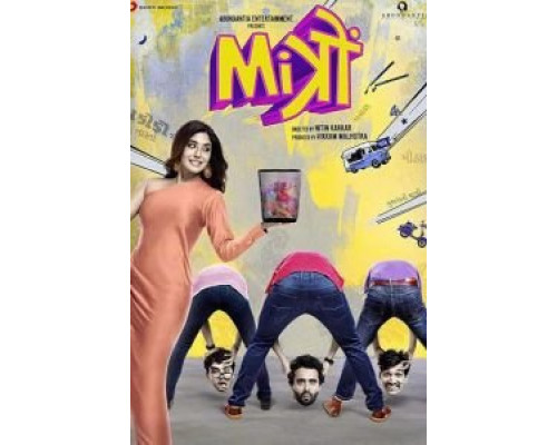 Mitron  (фильм 2018) смотреть онлайн