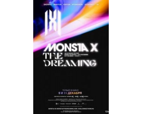 Monsta X: The Dreaming  (фильм 2021) смотреть онлайн
