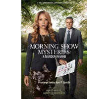 Morning Show Mysteries: A Murder in Mind (2019)