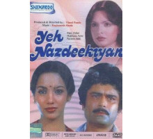 Munthiri Monchan: Oru Thavala Paranja Kadha (2019)