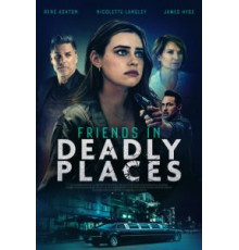 My Best Friend's Secret (2022)