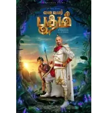 My Dear Bootham (2022)