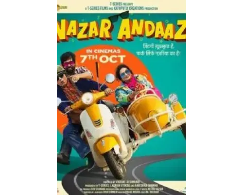 Nazar Andaaz  (фильм 2022) смотреть онлайн