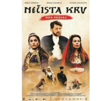 Necista krv: Greh predaka (2021)