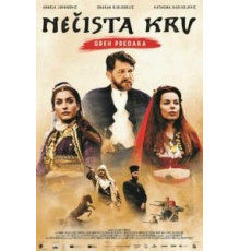 Necista krv: Greh predaka (2021)