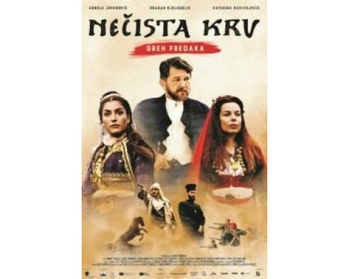 Necista krv: Greh predaka  (фильм 2021) смотреть онлайн