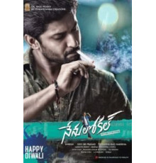 Nenu Local (2017)