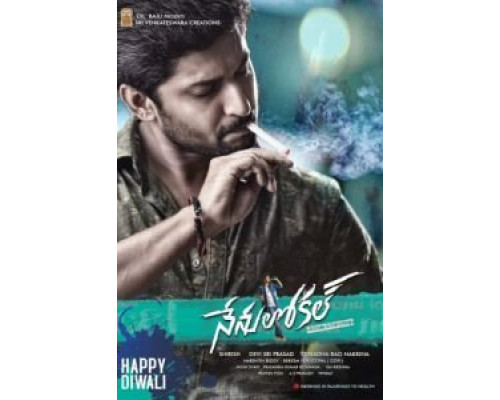 Nenu Local  (фильм 2017) смотреть онлайн