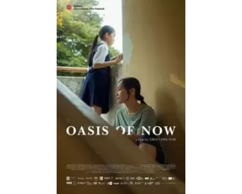 Oasis of Now  (фильм 2023) смотреть онлайн