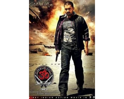 Om 3D  (фильм 2013) смотреть онлайн