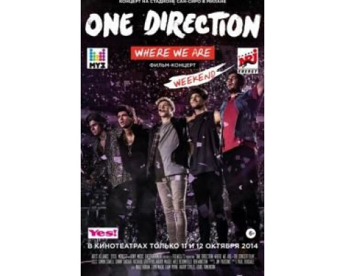 One Direction: Где мы сейчас  (фильм 2014) смотреть онлайн