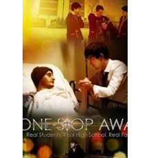 One Stop Away (2017)