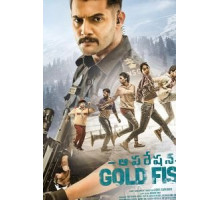 Operation Gold Fish (2019)