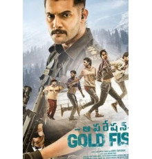 Operation Gold Fish (2019)