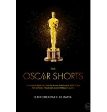 Oscar Shorts 2017: Фильмы (2017)