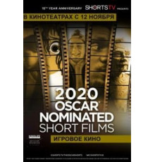 Oscar Shorts 2020 — Игровое кино (2020)
