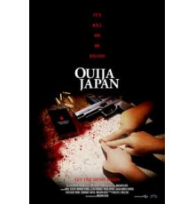 Ouija Japan (2021)