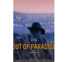 Out of Paradise (2018)