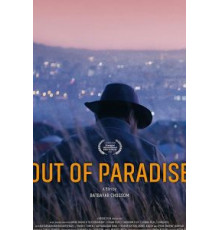 Out of Paradise (2018)