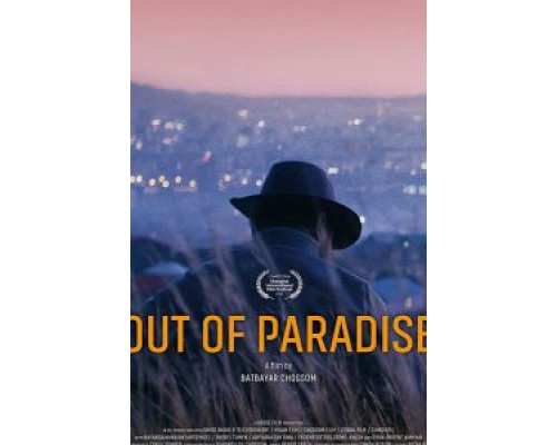 Out of Paradise  (фильм 2018) смотреть онлайн
