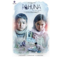 Pahuna: The Little Visitors (2017)
