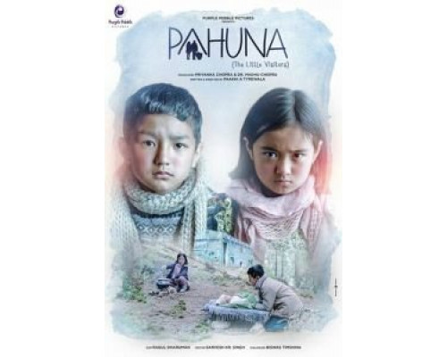 Pahuna: The Little Visitors  (фильм 2017) смотреть онлайн